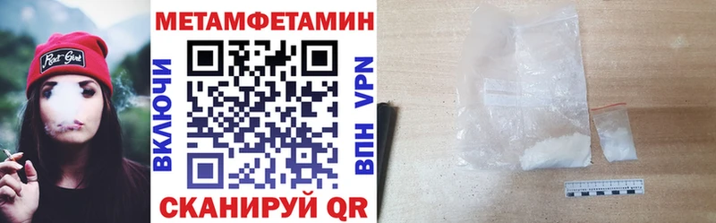 Amphetamine VHQ  МЕГА зеркало  Асбест 