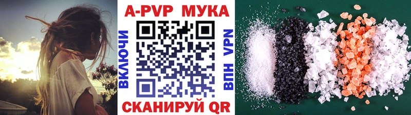 Alfa_PVP крисы CK  MEGA   Асбест 