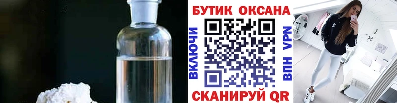 БУТИРАТ оксана  как найти закладки  MEGA как зайти  Асбест 