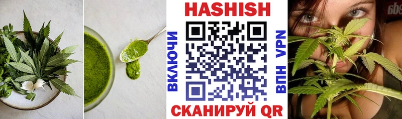 Печенье с ТГК конопля  Асбест 