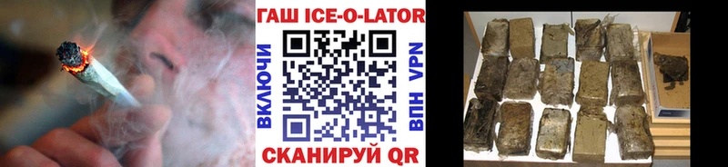 гидра   Асбест  ГАШИШ 40% ТГК 