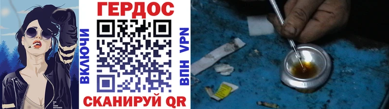 цены   Асбест  ГЕРОИН Афган 