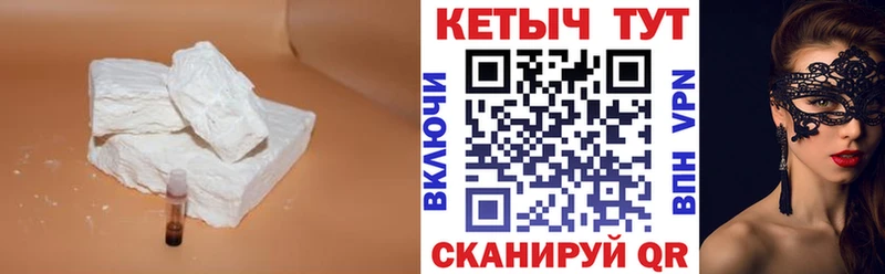 КЕТАМИН VHQ  Асбест 