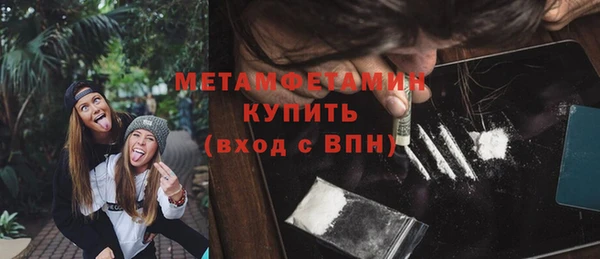 индика Армянск