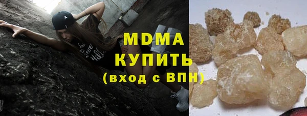 индика Армянск