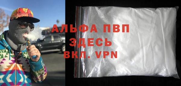 индика Армянск