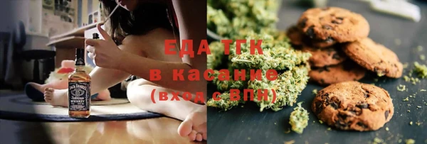 ГАЛЛЮЦИНОГЕННЫЕ ГРИБЫ Арсеньев
