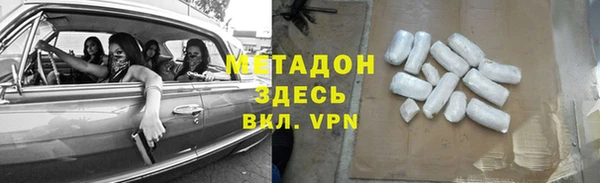 скорость Аркадак
