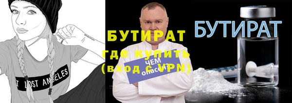 ГАЛЛЮЦИНОГЕННЫЕ ГРИБЫ Арсеньев