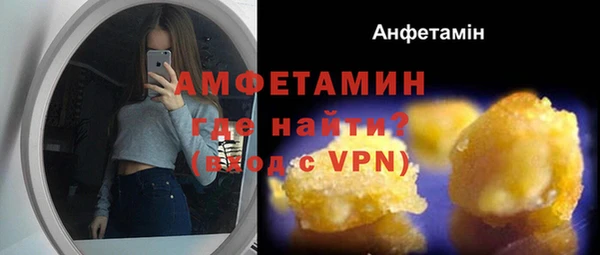 марки nbome Алексеевка