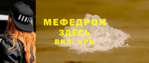 индика Армянск