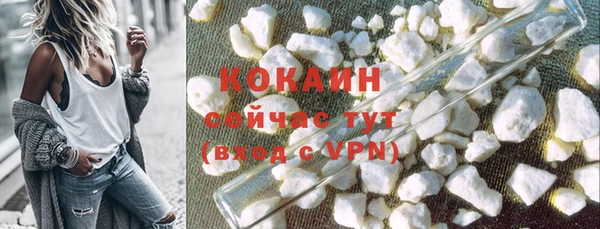 кокаин VHQ Алексин