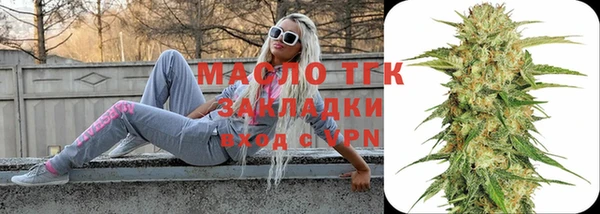 ГАЛЛЮЦИНОГЕННЫЕ ГРИБЫ Арсеньев