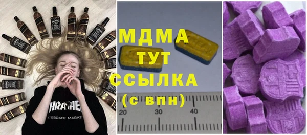 ГАЛЛЮЦИНОГЕННЫЕ ГРИБЫ Арсеньев