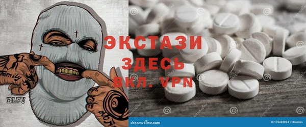 ГАЛЛЮЦИНОГЕННЫЕ ГРИБЫ Арсеньев
