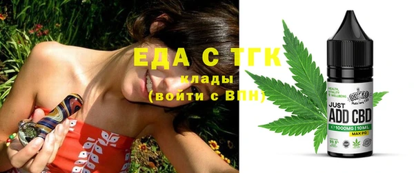 ГАЛЛЮЦИНОГЕННЫЕ ГРИБЫ Арсеньев