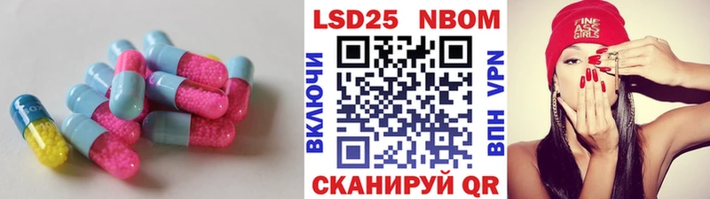 LSD-25 экстази ecstasy  Асбест 