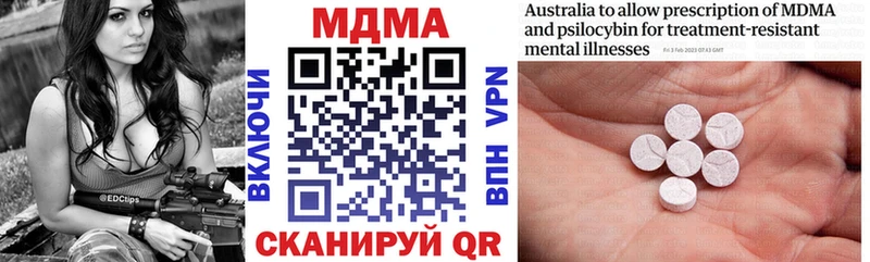 MDMA VHQ  как найти закладки  Асбест 