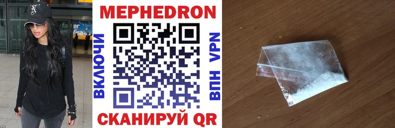МЕГА зеркало  мориарти состав  Мефедрон mephedrone  Асбест 