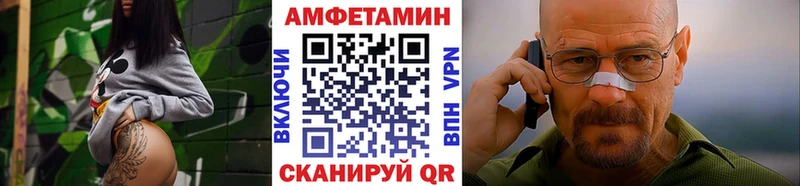 МЕТАМФЕТАМИН кристалл Асбест