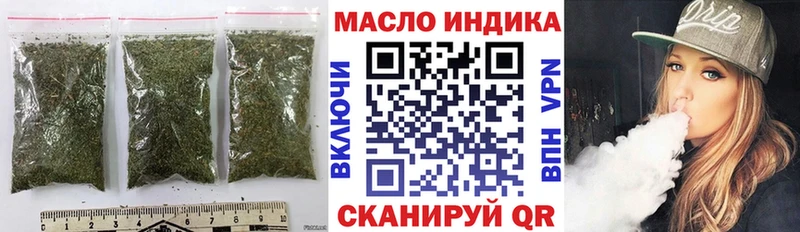 Дистиллят ТГК THC oil Асбест